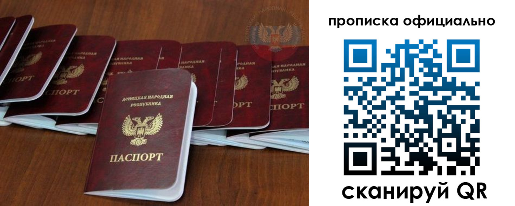 пропишу в квартире в Чите